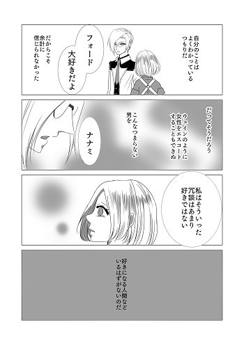 すみさわ Twitter પર 黄緑イベント見逃したのが悔しすぎてただいま２週目爆走中 やっとフォードの黄緑イベントが見れたので記念に 素敵タグお借りいたします フォドナナをのせるとフォドナナクラスタがrtしてくれるらしい 牧場物語