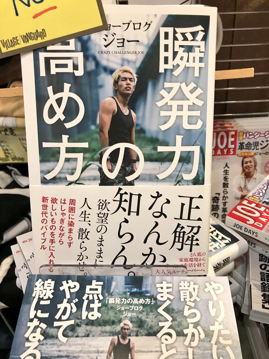 ヴィレッジヴァンガード 三宮店 Vv Sannomiya さんの漫画 6作目 ツイコミ 仮 ヴィレッジヴァンガード 三宮店 Vv Sannomiya さんの漫画 6作目 ツイコミ 仮