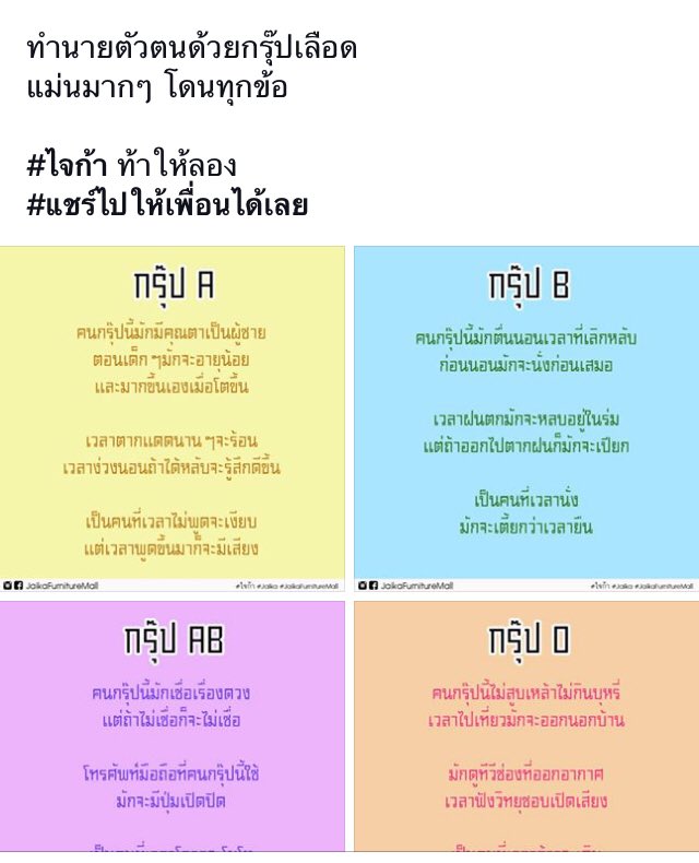 jmmyxjstr's tweet photo. เอออันนี้ไม่ตรงให้ถีบ อิเวง #เสื้อตัวนี้สีมงคล https://t.co/P9XV3CKMFv