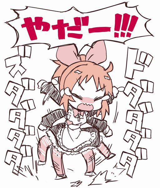 ketunyan's tweet photo. 本気でだだをこねる17歳 https://t.co/6eC5blKBQG