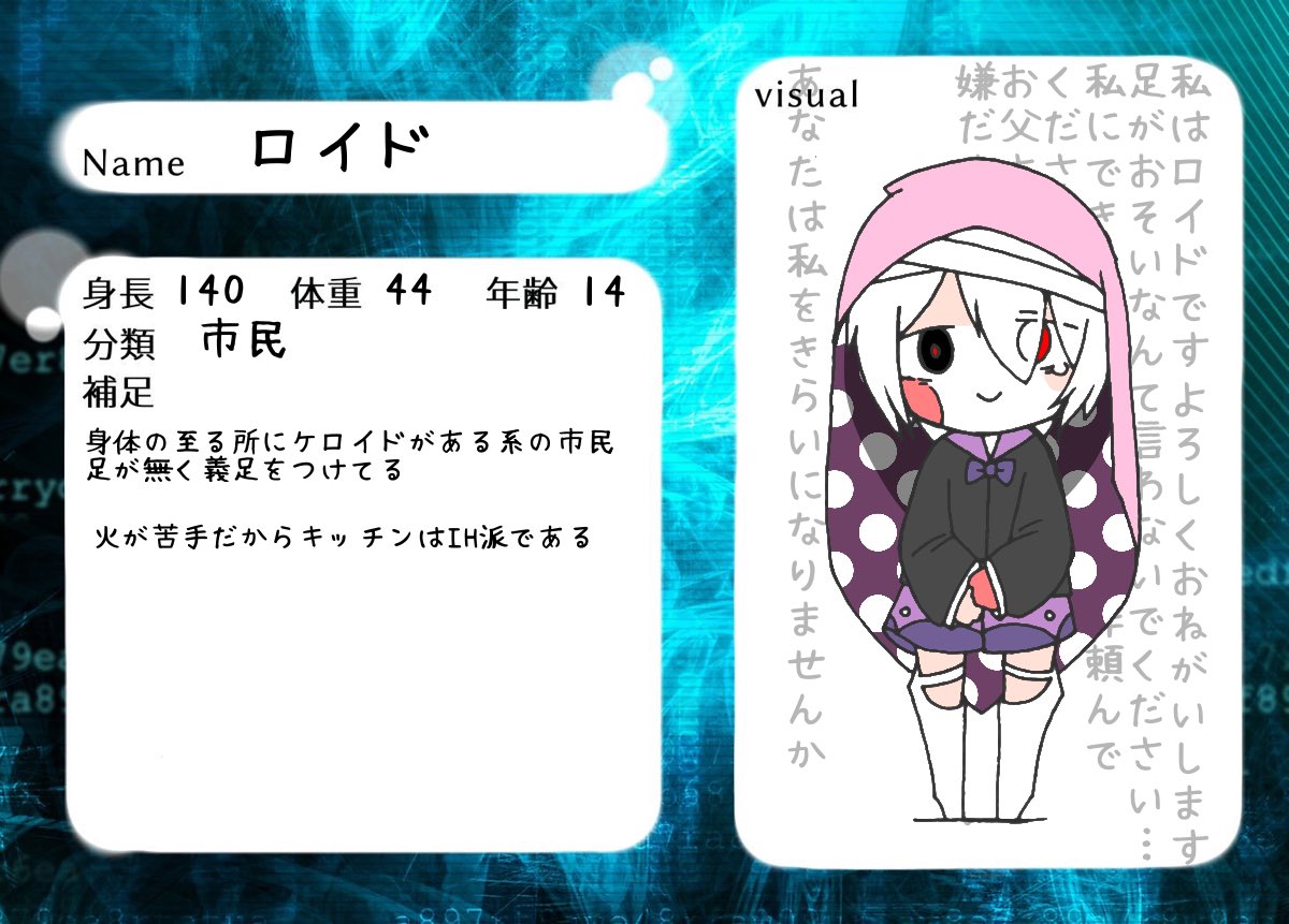 janome_mikan3's tweet photo. #CYBERCode_CS
できた 第1号機ロイドちゃんだ https://t.co/6Q6x6aTEqa