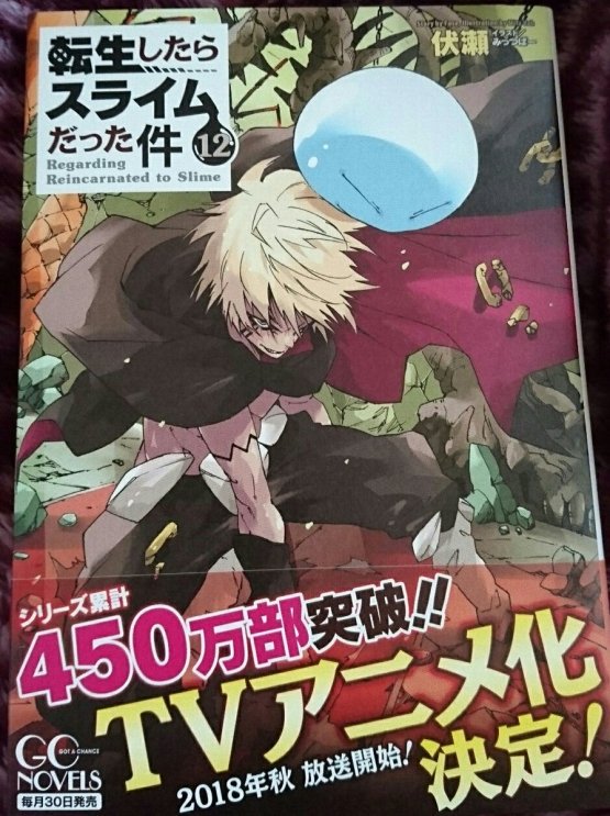 朗報 人気ラノベ 転生したらスライムだった件 18年秋アニメ化ｷﾀ ﾟ ﾟ ファンのオススメポイントとは ラフアニメ