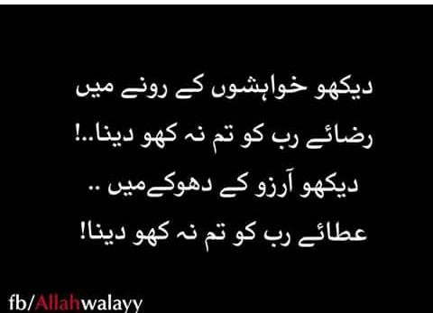 MaryamM70305026's tweet photo. #میڈیا_کی_خاموشی_مجرمانہ_ہے
#SaveGouta
#SaveSyria
#Standup_PakistanforSyria https://t.co/SoZ1zhxLKN