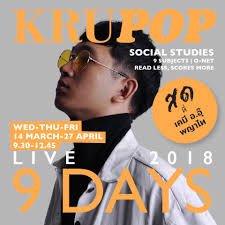 888yufa's tweet photo. ขายคอร์ส krupop 9days
ถูกมากสนใจทักก เป็นคอร์สออรั่มน้า #ขายคอร์ส #หารคอร์ส #สังคมศึกษา #สังคม #ครูป๊อบ #krupop #aurum #tcas61 #tcas62 #Dek62 #dek61 https://t.co/greGy9sUo5