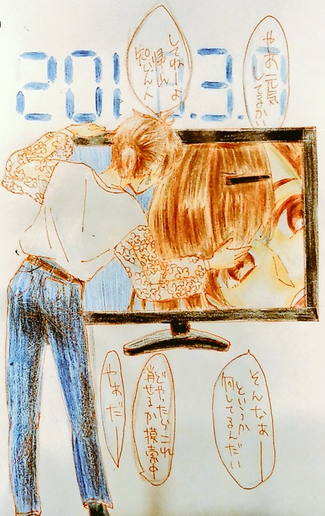 がーりがーりがーり 