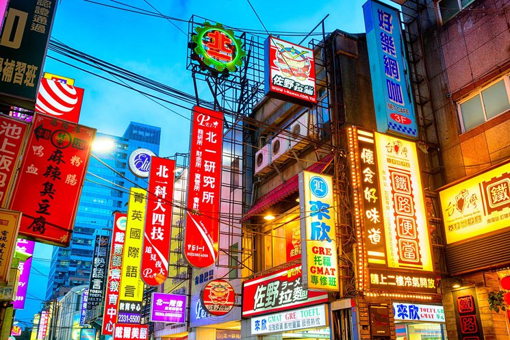 vhispania's tweet photo. ¿Sabías que #Taiwan probablemente tenga la mejor escena de mercados nocturnos del mundo, y algunas de las muestras de #streetfood más emocionantes de Asia? Descúbrelo via @CNTravelerSpain #Travel https://t.co/Gpa2rCyGYh https://t.co/MAd43PvmCe