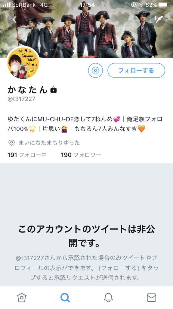 mmeoxx's tweet photo. ？？？？ツイ消しした？ https://t.co/h1gUfcusxO