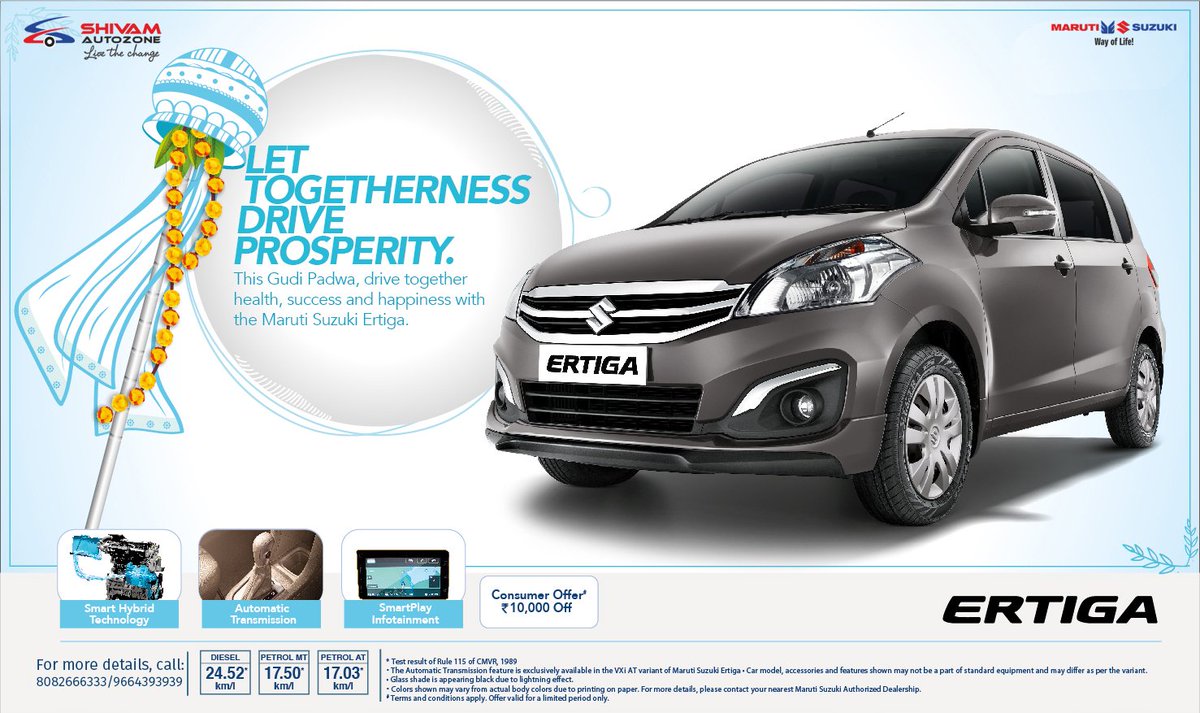 ShivamAutozone's tweet photo. This Gudi Padwa, bring home an Ertiga and let the auspiciousness of the occasion usher health, happiness and prosperity into your life! Book your Ertiga, today!
#ShivamAutozone #TestDriveNow https://t.co/VYx7FPHJu1
