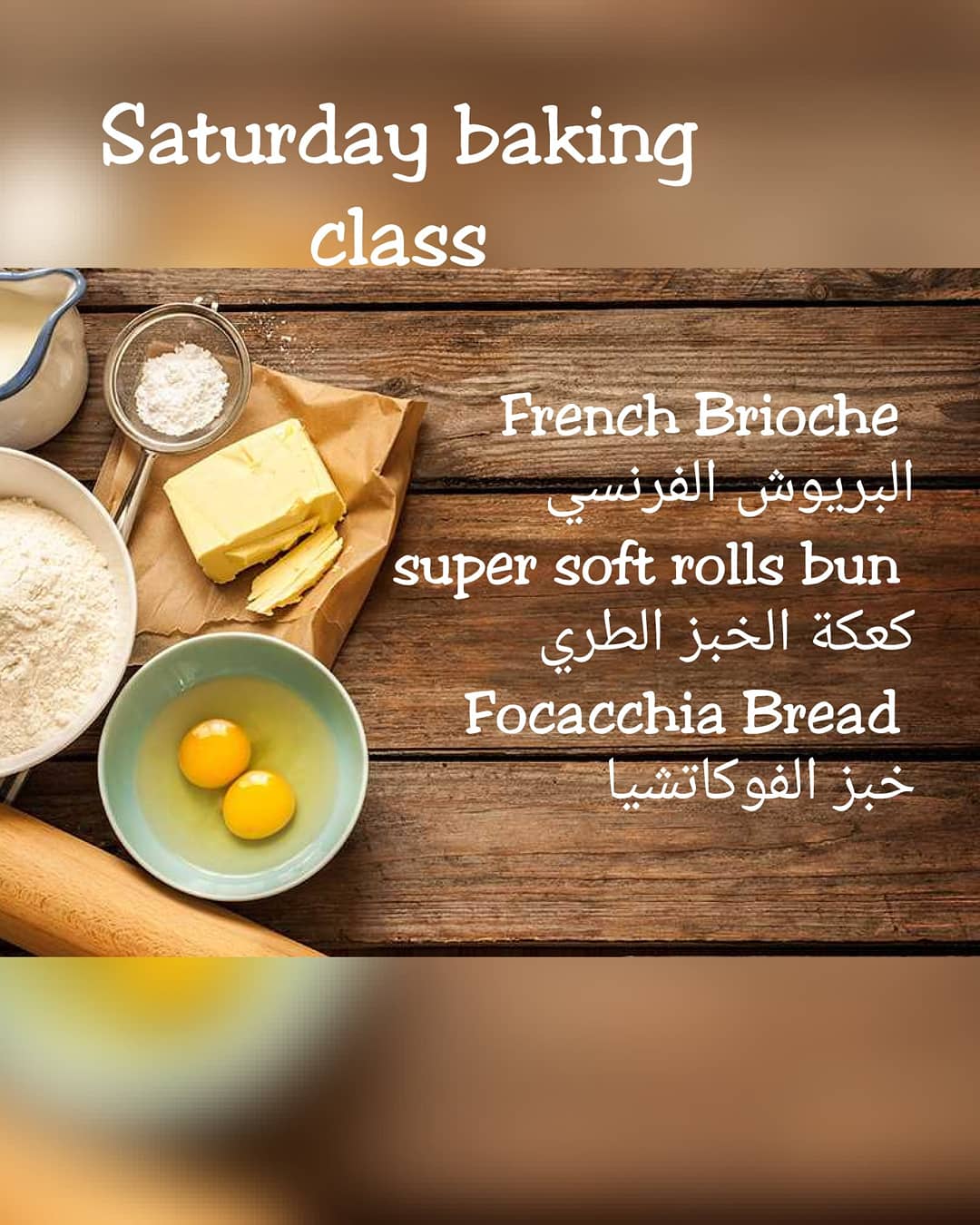 Bakery&pastry courses (BakeryCourses) / Twitter