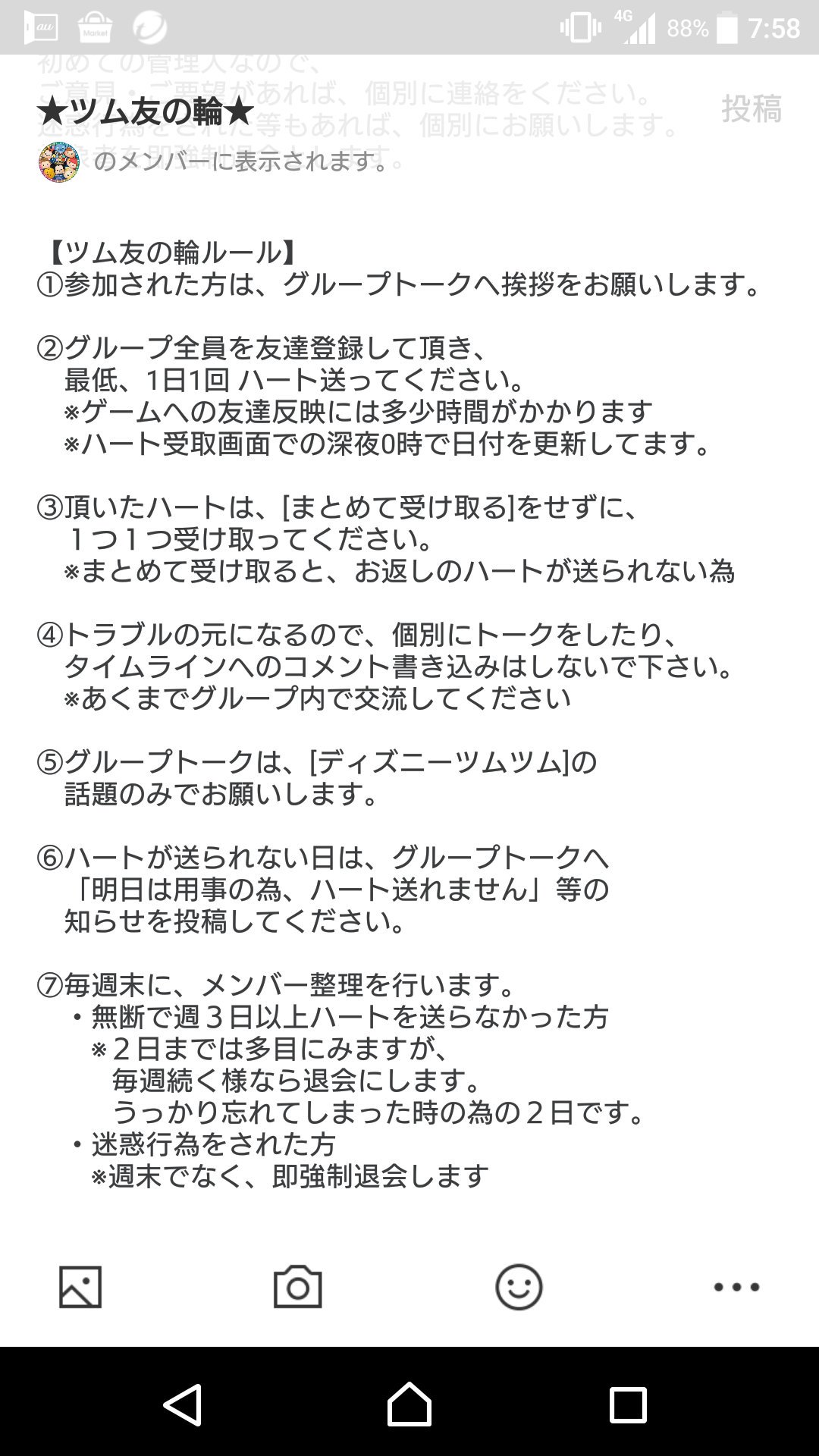 Tweets With Replies By さあや Jjxdthywnubap8n Twitter