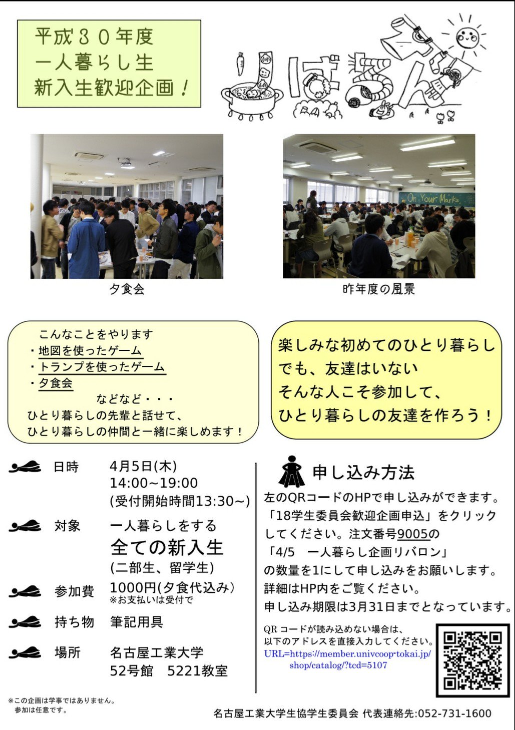 えれななこ M7bqydjre4hp9df Twitter