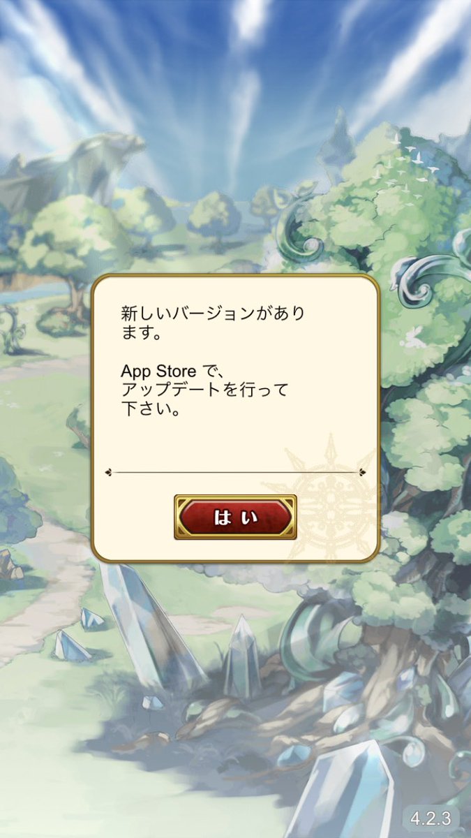 カスミ W11 ログレス エロい人にはアプデ出来ない仕様です W