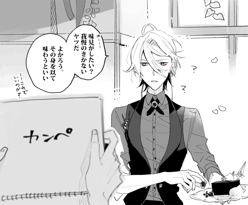 あのセリフカルナさんが言ってるならカンペか…?てなる 