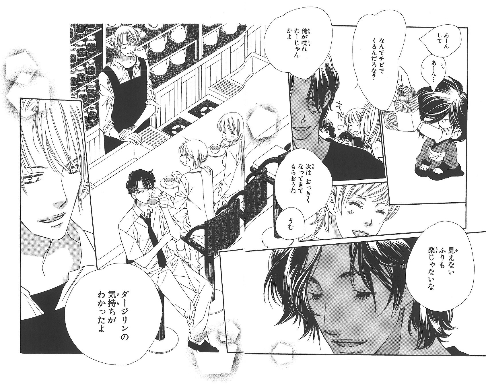 別冊花とゆめ Sur Twitter 懐かしの名場面紹介 桜の花の紅茶王子 5巻より 俺が喋れねーじゃんかよ 皆様の投票お待ちしております T Co En1zx91blf 紅茶王子なんでもランキング 山田南平 T Co Mywvjbxdz0 Twitter 別冊花とゆめ Sur Twitter 懐かしの名場面紹介 桜の花の紅茶王子 5巻より 俺が喋れねーじゃんかよ 皆様の投票お待ちしております T Co En1zx91blf 紅茶王子なんでもランキング 山田南平 T Co Mywvjbxdz0 Twitter