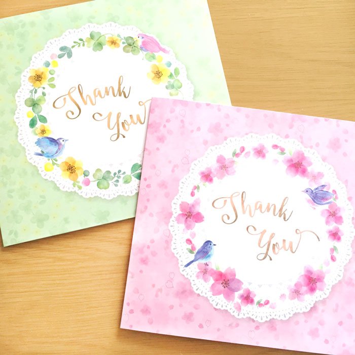 オオカワ アヤ イラストレーター Auf Twitter イラストを描いたステーショナリー 水彩クローバー さくら が新発売 すべて2アソートです 二つ折り色紙 大 ダイカット付箋 ブーケのミニカード フレークシール デザインペーパー マスキングテープ オオカワ アヤ イラストレーター Auf Twitter イラストを描いたステーショナリー 水彩クローバー さくら が新発売 すべて2アソートです 二つ折り色紙 大 ダイカット付箋 ブーケのミニカード フレークシール デザインペーパー マスキングテープ