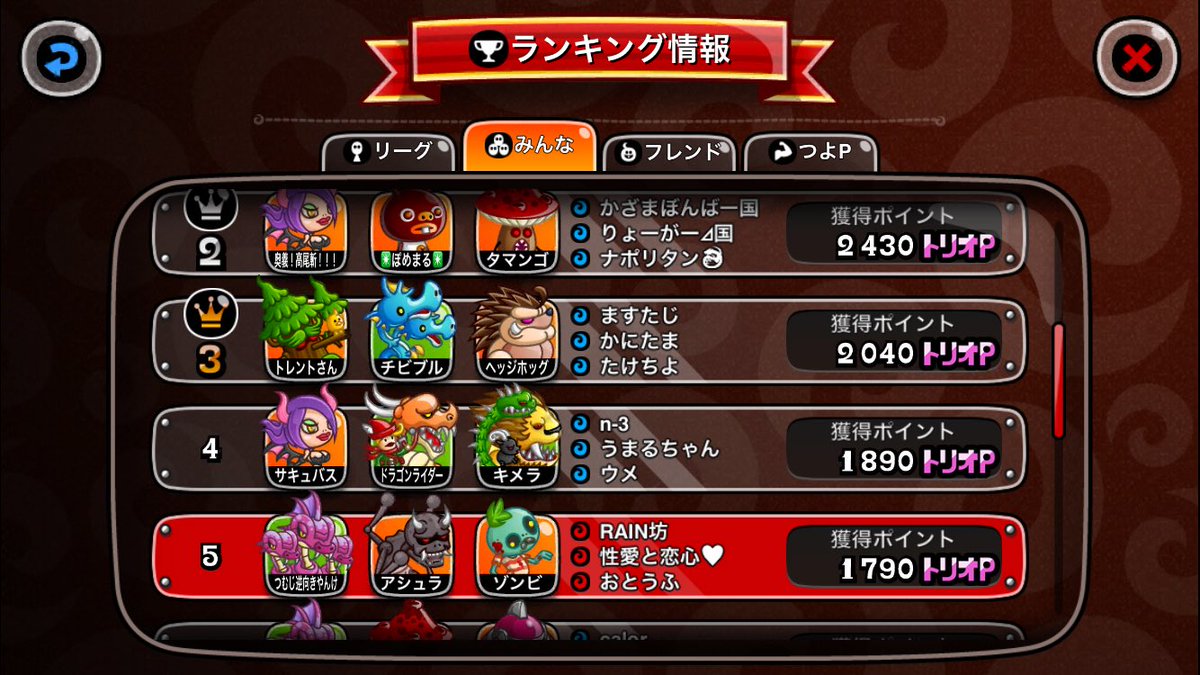 RAIN46DORA's tweet photo. いっときやけど何気に嬉しかった https://t.co/X2PqARfu4S