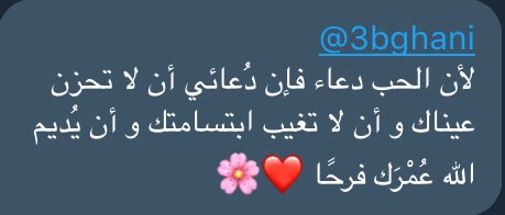SecretMessage68's tweet photo. @3bghani https://t.co/pgHyGkYMr2