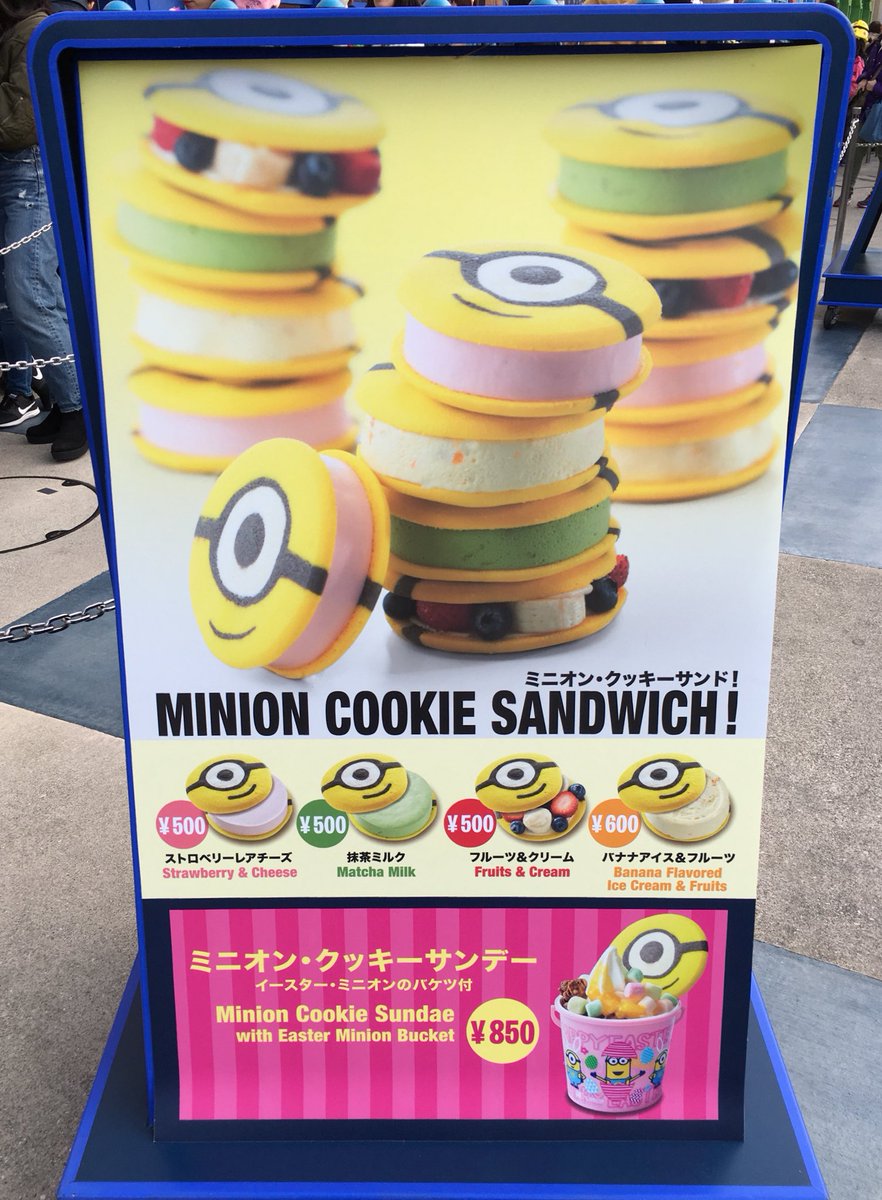 サ ニ ー デ イ ズ ミニオンクッキーサンドの新フレーバー ストロベリーチーズケーキを食べたよ 個人的には大ヒット レギュラーなら嬉しい Usj Food