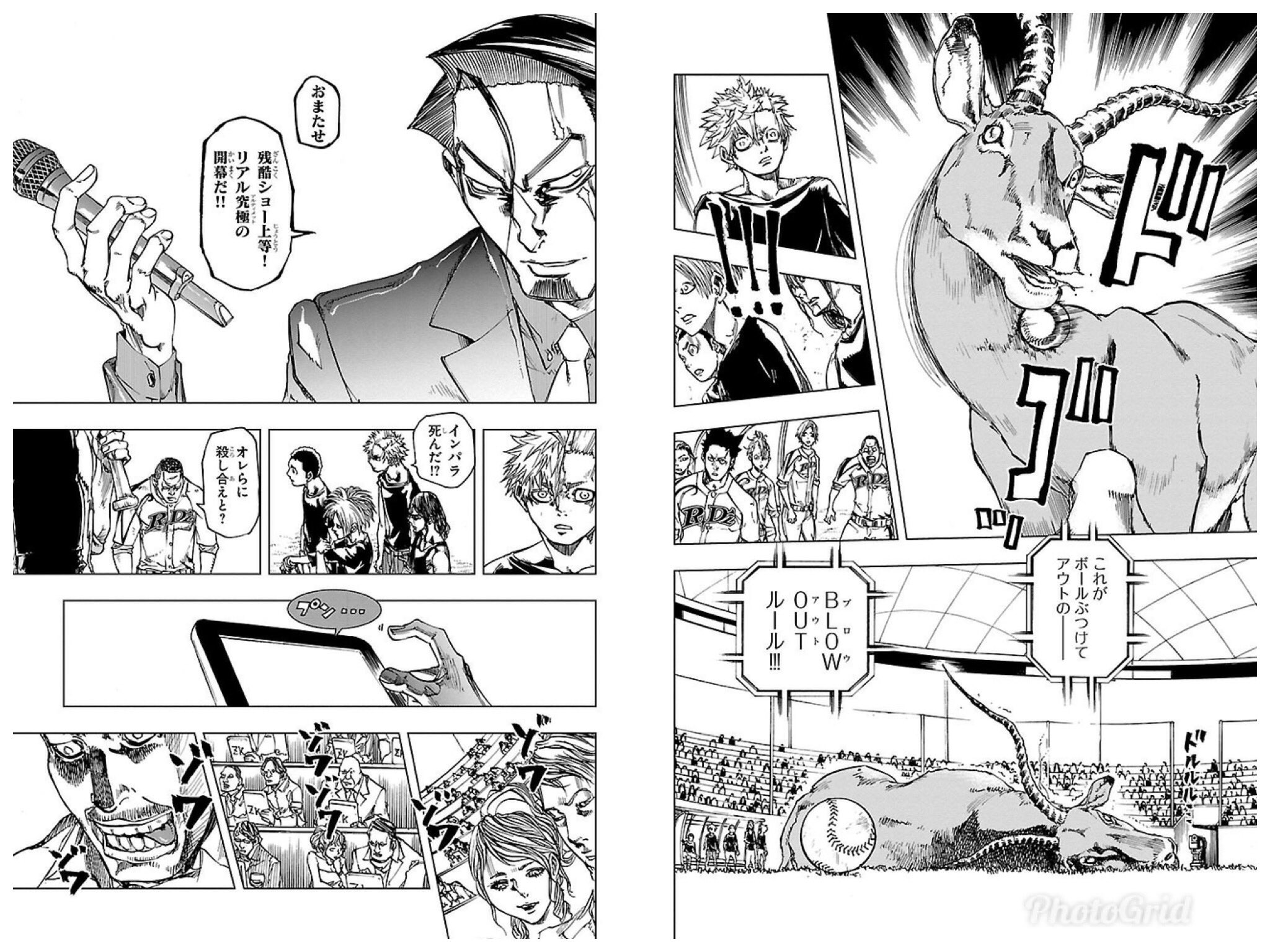 さんかくちゃんインフィニティ A Twitter 同じく細川雅巳先生の 錻力のアーチスト 全14巻もよろしくお願いします 野球漫画です 錻力のアーチスト 1 少年チャンピオン コミックス 細川雅巳