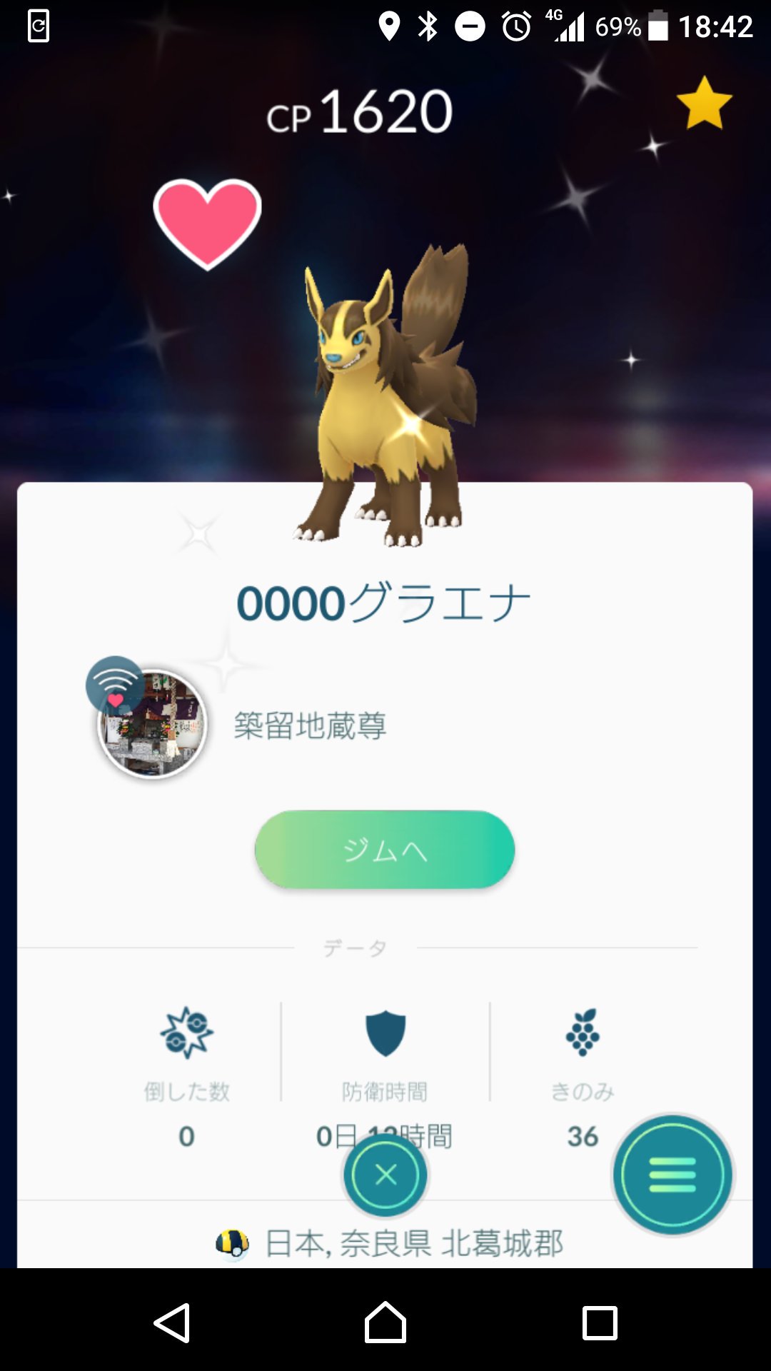 ポケモンgo攻略 Gamewith いま色違い記事を更新しているのですが その関係でグラエナの色違い画像を探しています W 記事に掲載しても大丈夫という方は画像を頂けるとうれしいですm M ポケモンgo Twitter