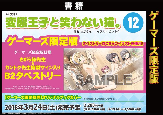 カントク先生のtwitterイラスト検索結果 古い順 カントク先生のtwitterイラスト検索結果 古い順