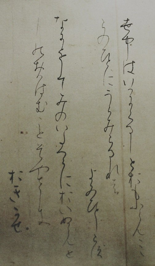 書の古典 (@unkaido_koten) / X