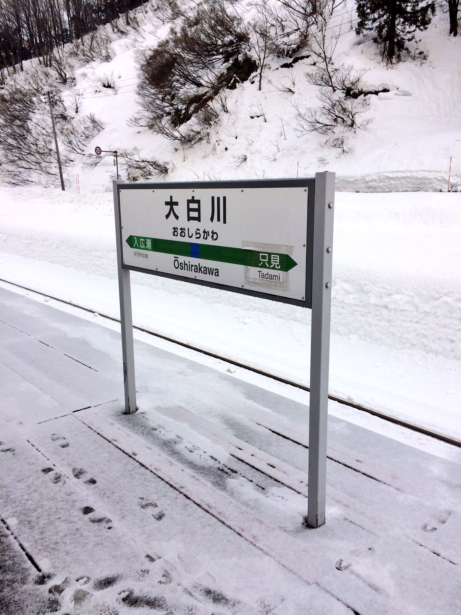イシカワ 鉄子の旅 鉄子の旅 3代目 第1集発売中 只見線で冬を味わう旅も収録されております 雪の大白川駅と車内からの旧田子倉駅 イシカワ 鉄子の旅 鉄子の旅 3代目 第1集発売中 只見線で冬を味わう旅も収録されております 雪の大白川駅と車内からの旧田子倉駅
