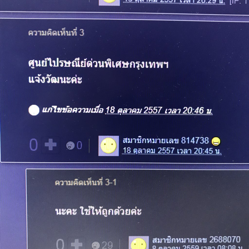 Kdiizas's tweet photo. คห. 3-1 คืออีควายประจำปี2557
โป๊ะโง่ 555 https://t.co/DIOYcYQ6oY