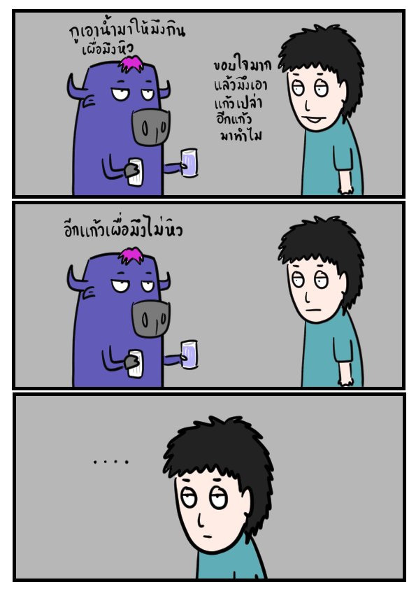 BuffaloGags's tweet photo. เป็นคนรอบคอบและมีน้ำใจ https://t.co/P91mMaPRcl
