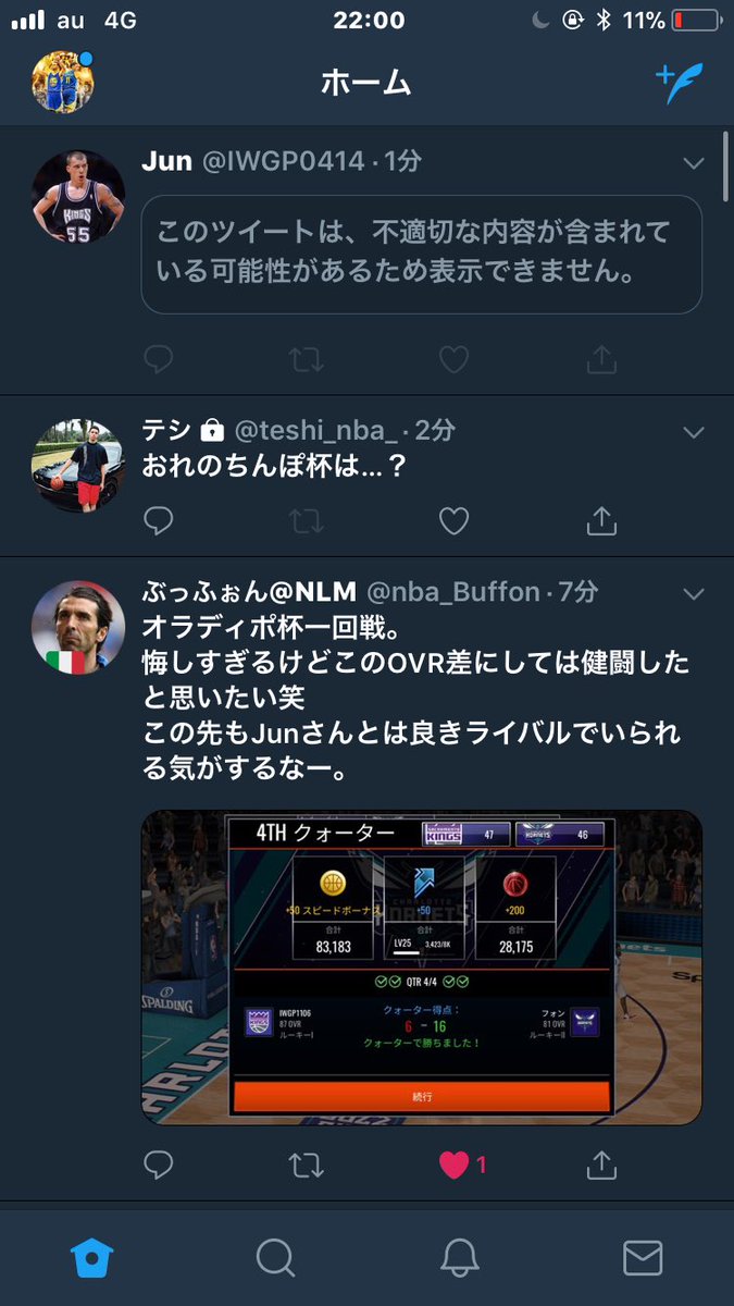 sssooo_game's tweet photo. もうじゅんさんアダルトすぎ笑
じゅんさん以外は見れるのになー https://t.co/jmvCbWB3s0