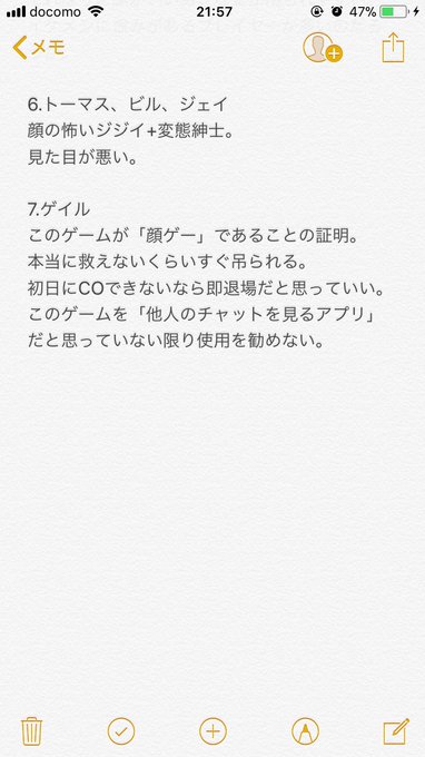 A List Of Tweets Where Taya Was Sent As 人狼ジャッジメント 1 Whotwi Graphical Twitter Analysis