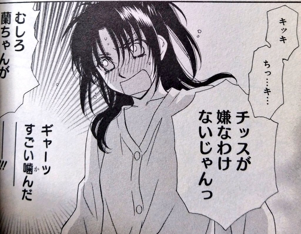 良い漫画知ってますから～某～。ストシェで検索してね。 