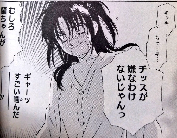 良い漫画知ってますから～某～。ストシェで検索してね。 