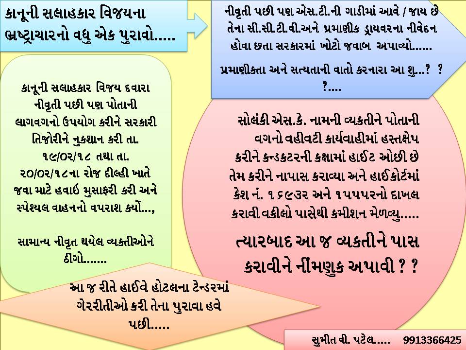 sumit tweet media