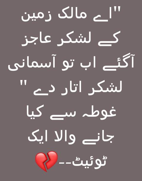 MaryamM70305026's tweet photo. #میڈیا_کی_خاموشی_مجرمانہ_ہے
#SaveGouta
#SaveSyria
#StandupPakistanforSyria https://t.co/dOvx4oXJdT