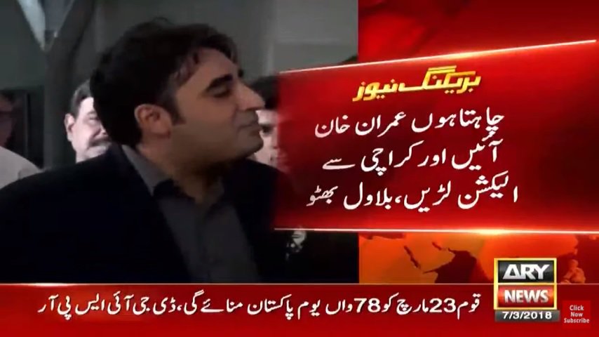 ARYNEWSOFFICIAL's tweet photo. #BreakingNews #ARYNews

Watch Live: https://t.co/i11T1A6BsH                                                                                                                                    

Audio: https://t.co/JDXC4RLHbW https://t.co/TOFnh8zRIY