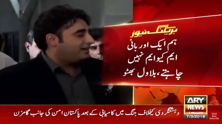 ARYNEWSOFFICIAL's tweet photo. #BreakingNews #ARYNews

Watch Live: https://t.co/i11T1A6BsH                                                                                                                                    

Audio: https://t.co/JDXC4RLHbW https://t.co/TOFnh8zRIY