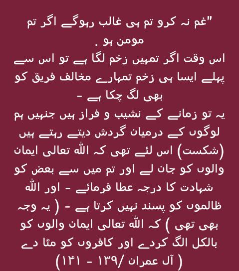 MaryamM70305026's tweet photo. #میڈیا_کی_خاموشی_مجرمانہ_ہے
#SaveGouta
#SaveSyria
#Standup_PakistanforSyria https://t.co/M2DtkB3Thp