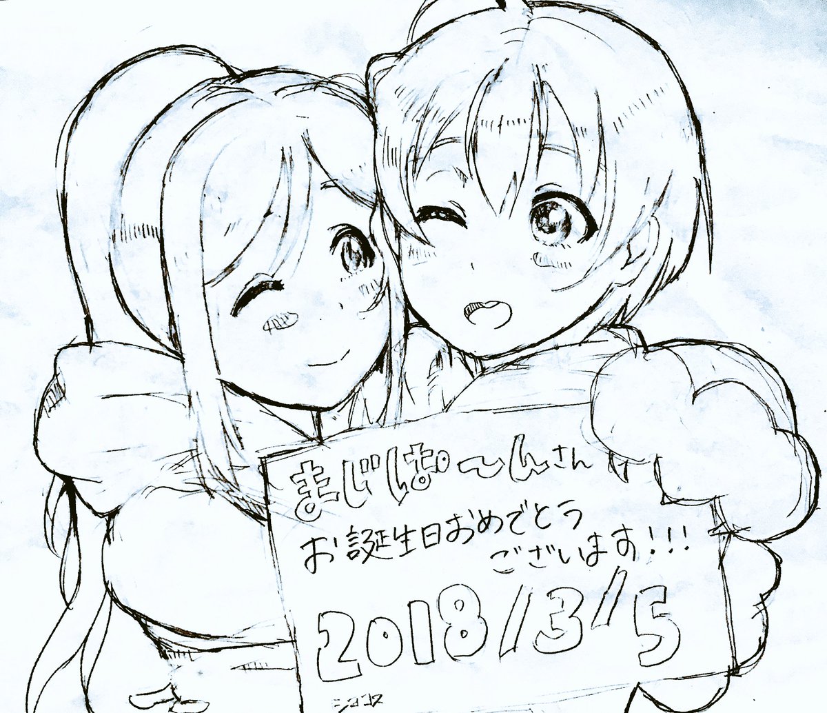 @mazipan_sketch まじぱ〜んさん!!遅くなりましたが、お誕生日おめでとうございます!!ペンタブ壊れたので、鉛筆で… 
