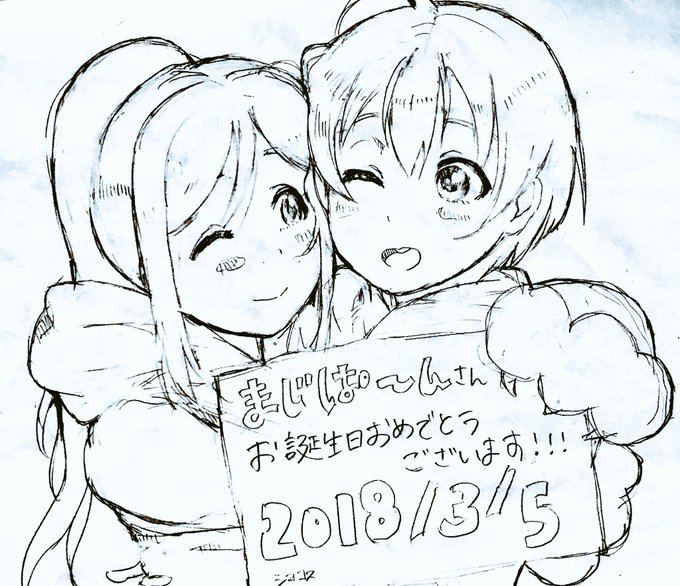 @mazipan_sketch まじぱ〜んさん!!遅くなりましたが、お誕生日おめでとうございます!!ペンタブ壊れたので、鉛筆で… 