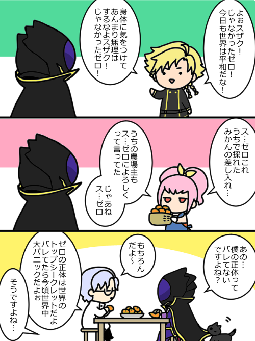 やさしいせかい 