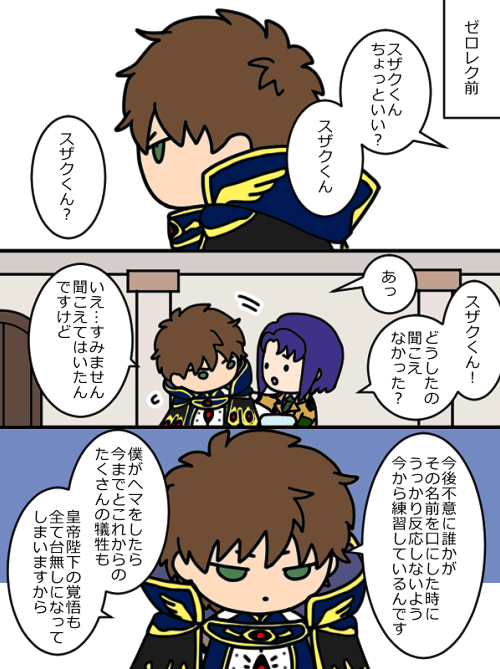 やさしいせかい 