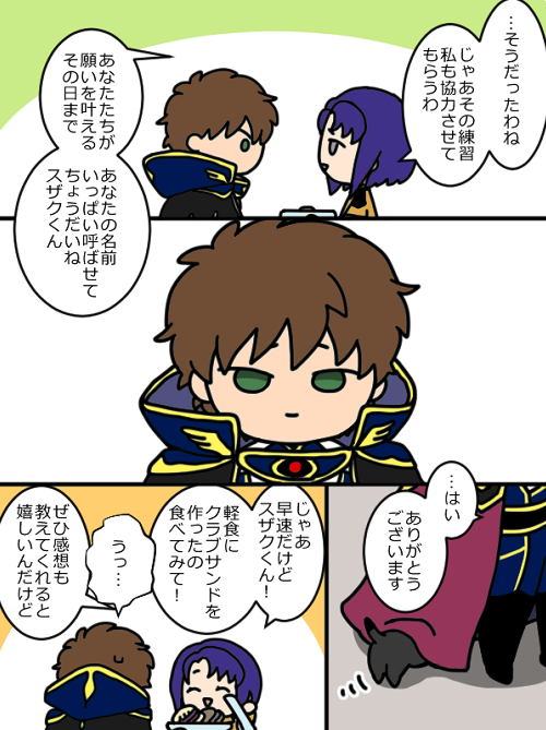 やさしいせかい 