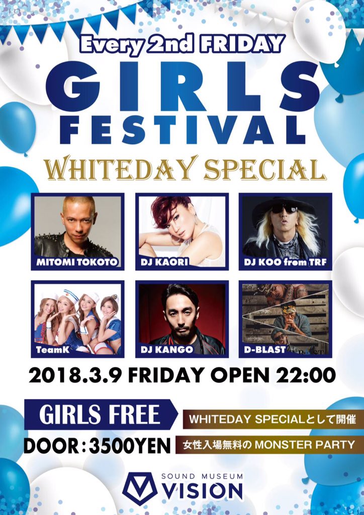 DJSUNAO0204's tweet photo. ついにあと2日✨
今週金曜日は
GIRLS FESTIVAL🙌
今回もバッチリ盛り上げて行きます💪🏿
今回も豪華メンバーとなっております!
ゲストで入場される方連絡お願いします🤗
#club #clubguest #クラブゲスト
#discount #djkaori #djkoo
#djkango #cbj #themk
#dblast #shibuya #渋谷 https://t.co/5FGTZ8WNG7