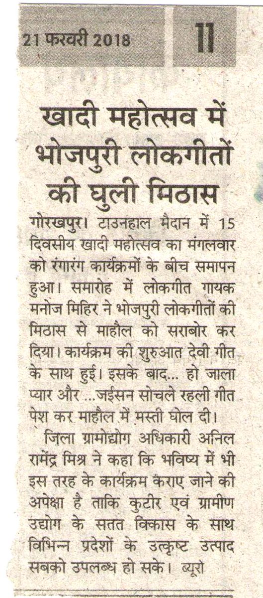CEO Khadi Board tweet media