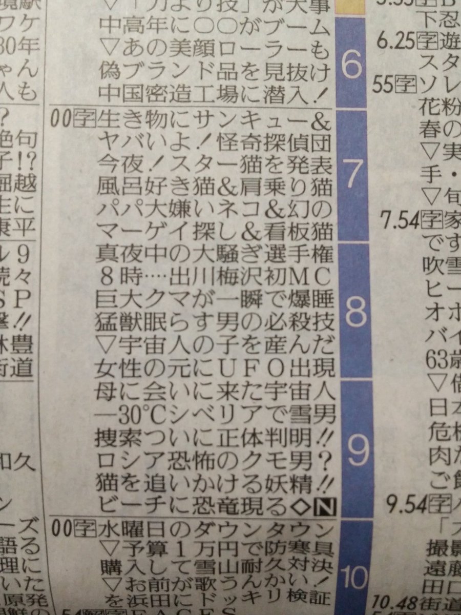 世界の怖い夜