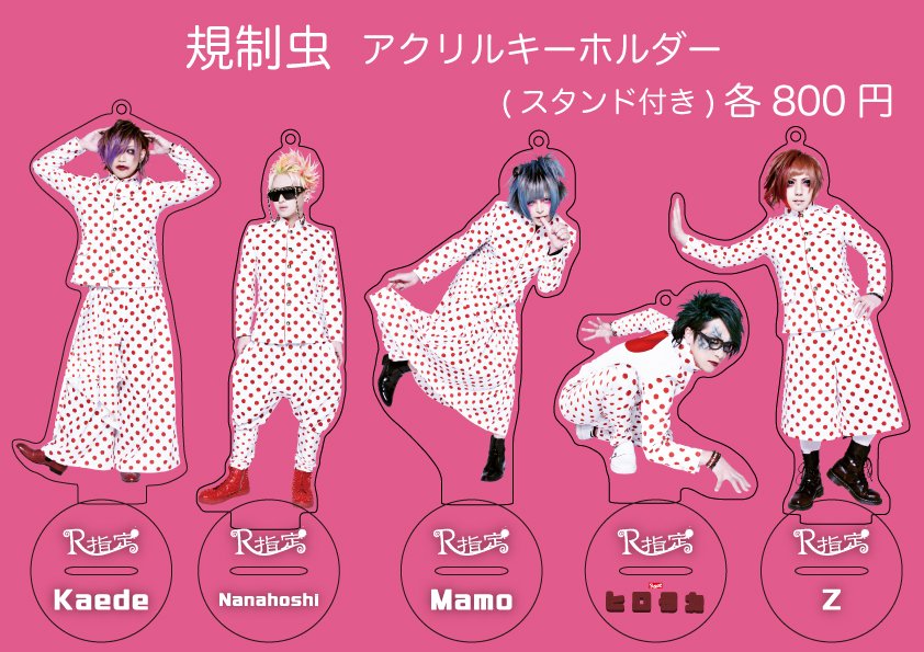 お知らせ】 3月11日(日)「均整を乱す抗うは四拍子」 札幌ファクトリー