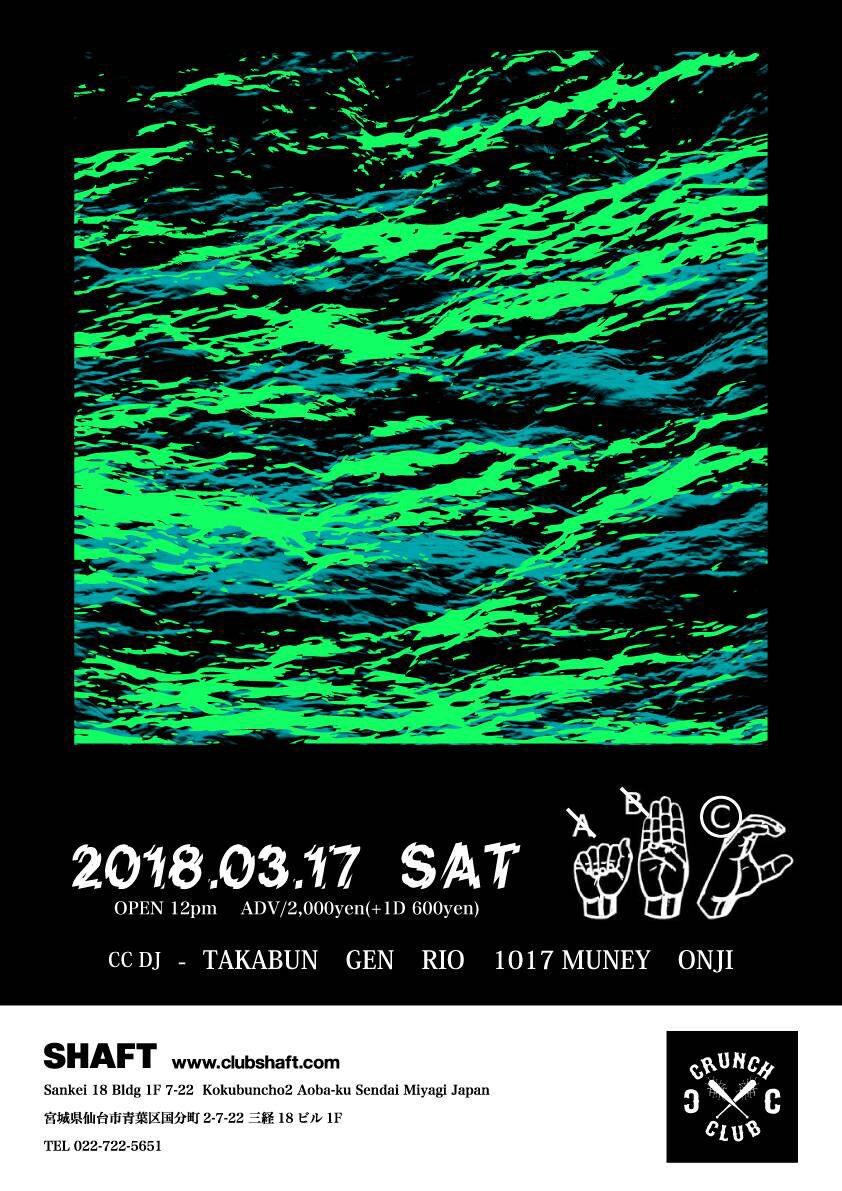 CRUNCH_CLUB's tweet photo. ２０１８・０３・１７🦖 https://t.co/NGfZYu0Z9u