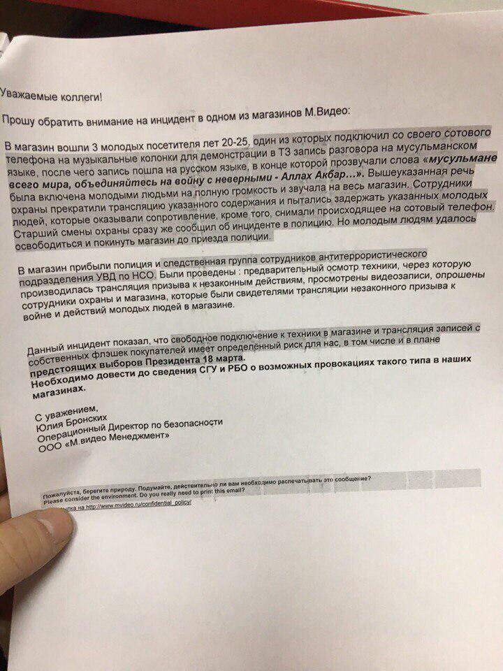 объявление о проведении конкурса. коллеги прошу обратить внимание. обращение к соседям по подъезду. помогите в оплате передержки. объявление на холодильник в офисе.