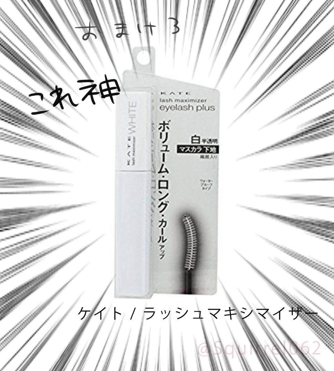 Liii 絵とコスメの人 Liii Riii Twitter